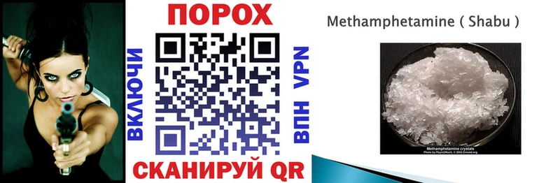 Амфетамин 97%  Никольск 