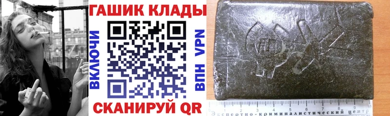 что такое   Никольск  Гашиш Cannabis 