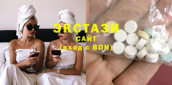 соль ск Баксан