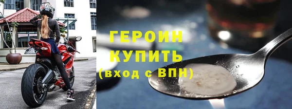 ГАЛЛЮЦИНОГЕННЫЕ ГРИБЫ Балахна