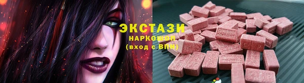 соль ск Баксан