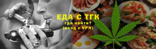 стафф Армянск
