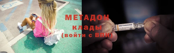 соль ск Баксан