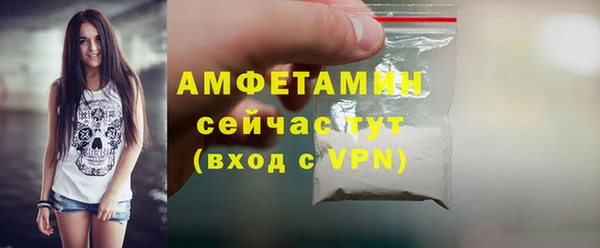 гидра Балабаново
