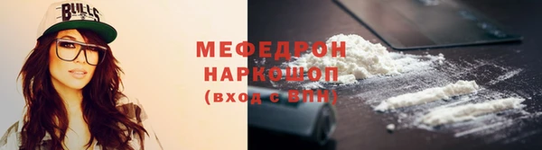стафф Армянск