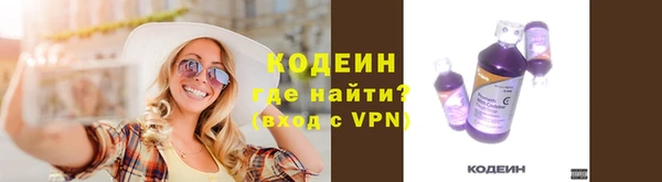 гидра Балабаново