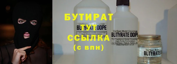 ГАЛЛЮЦИНОГЕННЫЕ ГРИБЫ Балахна