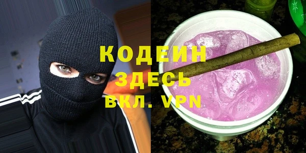 ГАЛЛЮЦИНОГЕННЫЕ ГРИБЫ Балахна