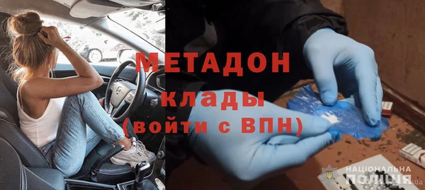 гидра Балабаново