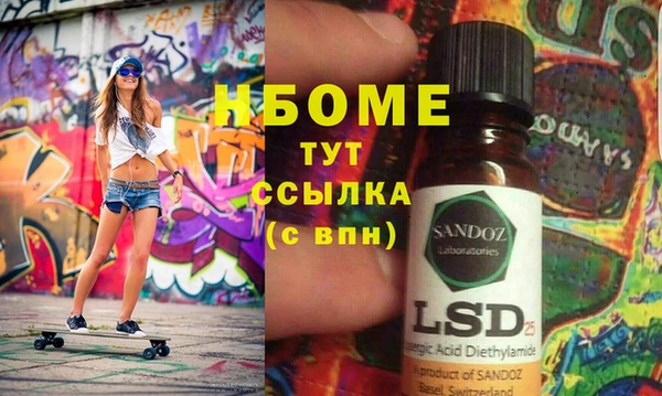 ГАЛЛЮЦИНОГЕННЫЕ ГРИБЫ Балахна