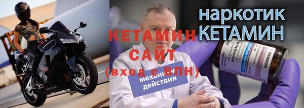 гидра Балабаново