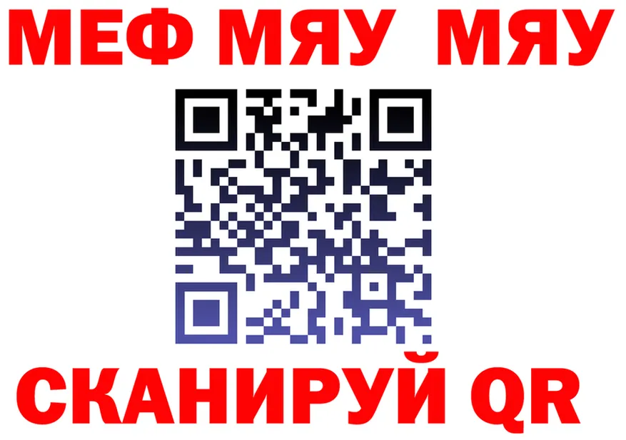 A-PVP СК КРИС ССЫЛКА площадка гидра Никольск