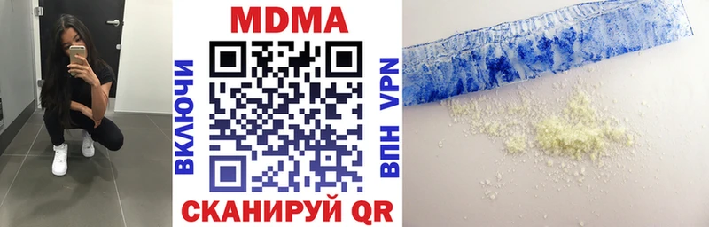 купить  сайты  Никольск  МДМА VHQ 