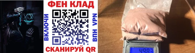 кракен сайт  Никольск  Первитин пудра 