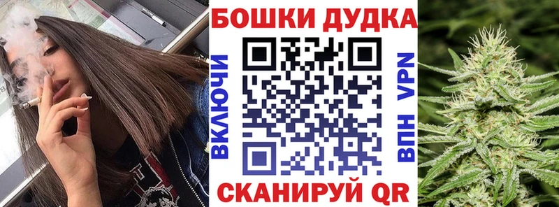 Марихуана OG Kush  Никольск 